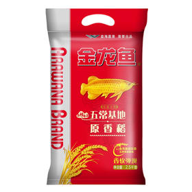 金龙鱼原香稻2.5KG