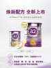 A2 platinum白金版1段婴儿奶粉 商品缩略图0