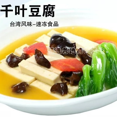 400g千叶豆腐【2A1下-5A】
