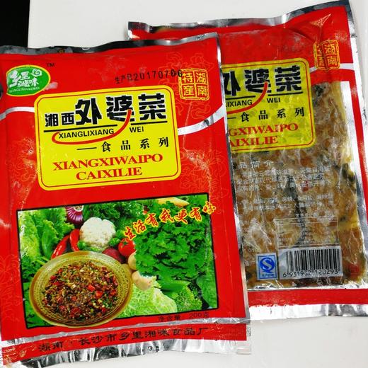 湘西外婆菜【云仓2A1/2D-8F】【湘菜食材】 商品图1