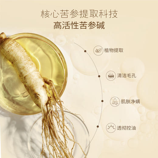 【半亩花田】苦参除螨皂人参香皂沐浴螨虫硫磺洗脸皂背面部女男手工皂 商品图4