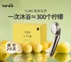 【科西】香氛美肤花洒 增压 维C除氯过滤 商品缩略图1