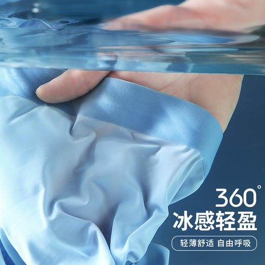 裸感体验【冰丝空气内裤】360°冰感轻盈，跟没穿一样舒适，冰凉透爽，告别闷热！ 商品图7