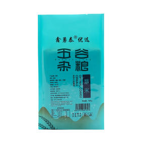 宜昌 秭归县三峡农家薏米800g