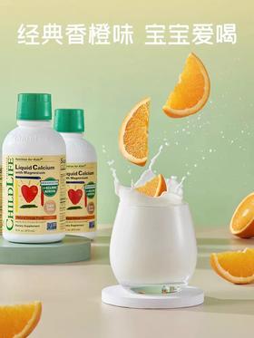 童年时光Childlife有机钙婴儿儿童乳钙宝宝液体钙镁锌大白瓶473ml