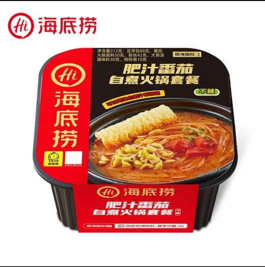 海底捞肥汁番茄自煮火锅套餐212g 商品图0