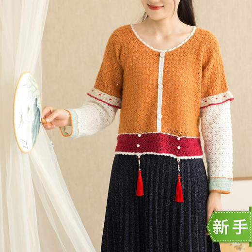 苏苏姐家溢彩半臂套头衫毛衣手工diy钩针编织衣服毛线团材料包譱 商品图0