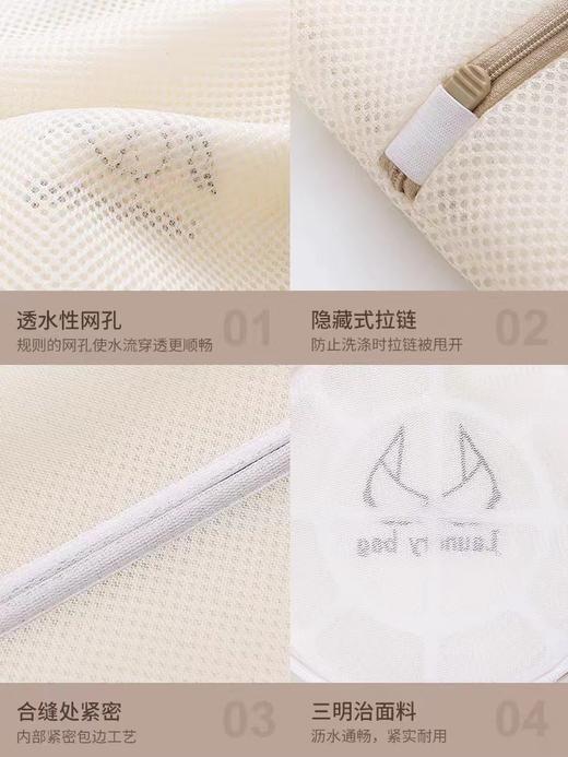 皇家丽美定制双层加厚网状洗衣袋避免勾丝打结FLXYW01 商品图4