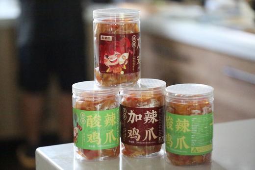 猫太推荐—全网最低价！整整2斤，买一罐送一罐【酸掌柜酸辣无骨鸡爪】～q弹弹还爽口的小鸡爪 谁能拒绝啊！全部新鲜现做  拒绝冷冻  送酸梅茶一包 商品图1