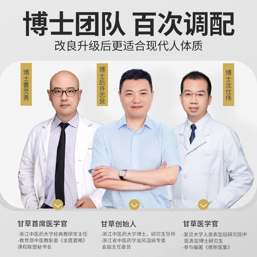 【分销专属】六物山楂条100g（原味） 商品图5