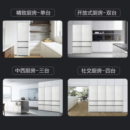 卡萨帝（Casarte）冰箱 BCD-400WLCI3M4GDU1 商品图3