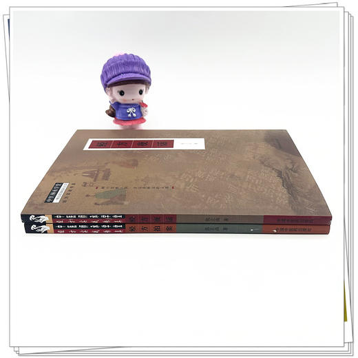 【全2册】经方夜话+经方拍案 张立山 著 中国中医药出版社 中医师承学堂 经方实战传真 临床 书籍 商品图2