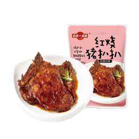 【南京提货券300-500】苏食红烧大排145g*10袋