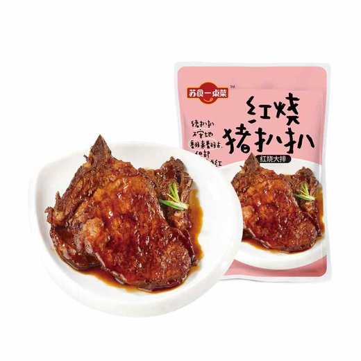 【南京提货券300-500】苏食红烧大排145g*10袋 商品图0