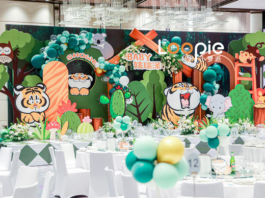 小老虎主题游园会-周岁宴 商品图5