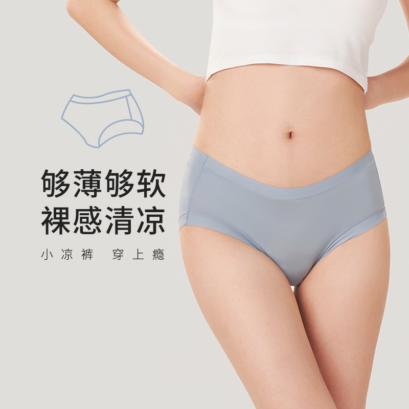 都市丽人基础系列锦泳薄透丝滑中腰平角女士内裤新年本命年红品LK35E4