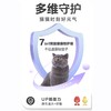 「猫营养品1+1随心组」卫仕 猫多维化毛球猫氨猫力肠牛磺酸 商品缩略图3