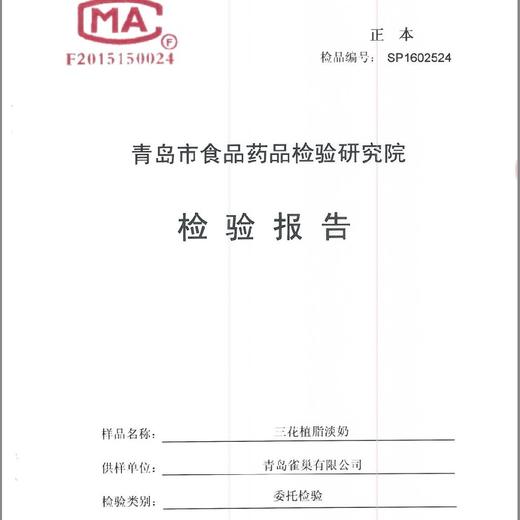 410g雀巢三花植脂淡奶【云仓4C-干5C】 商品图1