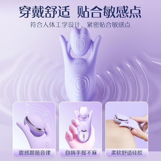 【不入体穿戴调教】杰士邦Fancy系列尤尤鹿声控穿戴跳蛋 商品图3