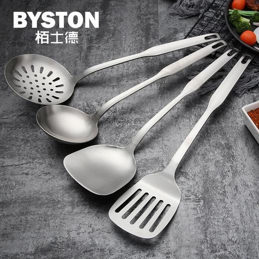 栢士德BYSTON不锈钢炊具四件套BST-051A汤勺+漏勺+平铲+铲子【CZ】 商品图2