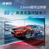 【2片】65寸LED液晶拼接屏   PL65Q35 商品缩略图0