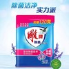 雕牌除菌无磷洗衣粉880g+120g 商品缩略图0