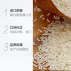 福临门丝苗米2.5kg 商品缩略图1