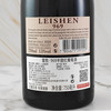 雷胜·969半甜红葡萄酒750ml/瓶（4瓶装） 商品缩略图4