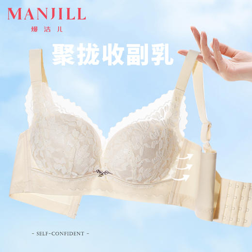 熳洁儿 小胸聚拢文胸无钢圈软支撑浪漫蕾丝23261502 商品图7