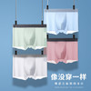 裸感体验【冰丝空气内裤】360°冰感轻盈，跟没穿一样舒适，冰凉透爽，告别闷热！ 商品缩略图9
