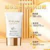 CPB肌肤之钥防晒霜 50ml 商品缩略图1