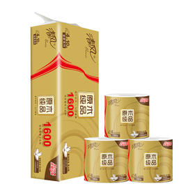 清风原木纯品金装系列4层160克10卷卷纸