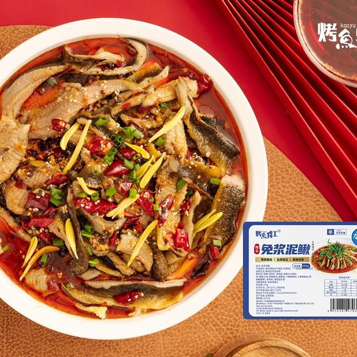 250g免浆泥鳅【2C6上-14】 商品图1