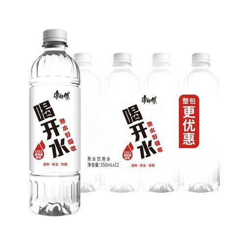 康师傅喝开水 550ML*12瓶 商品图0