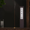 【夏犹清/冷青松/浥尘线香】线香藏香天然檀香家用熏香佛香室内持久香薰净化空气清新卧室 商品缩略图4