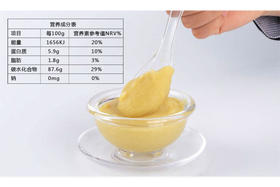 云南红河泸西苦荞糊  300g/份