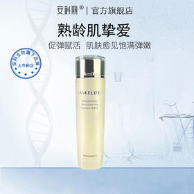 【悟空家专属】安科丽 多肽焕颜精粹水爽肤水 130ml 补水保湿 提亮肤色 活化肌肤柔肤水