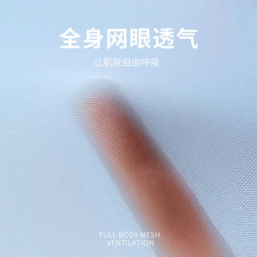 裸感体验【冰丝空气内裤】360°冰感轻盈，跟没穿一样舒适，冰凉透爽，告别闷热！ 商品图6