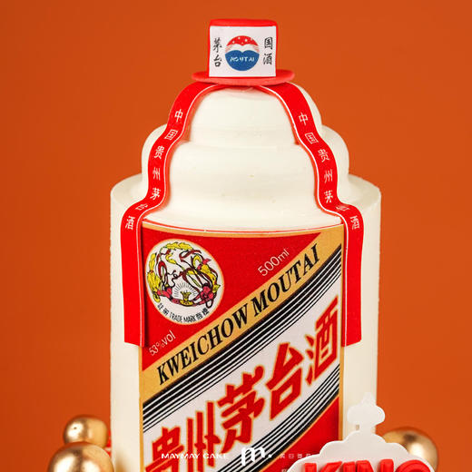 【提前三天预定】三层|茅台蛋糕【D4463】 商品图1