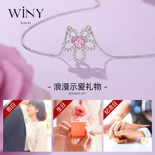 Winy925纯银浪漫花语项链送女友闺蜜老婆爱人节日生日礼物 商品图1