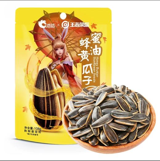 洽洽蜂蜜黄油瓜子108g 商品图0