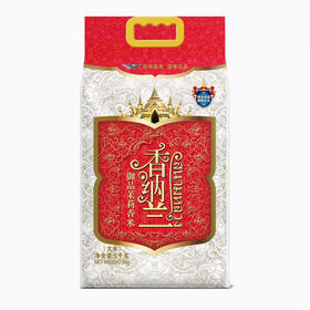 香纳兰御品茉莉香米5KG