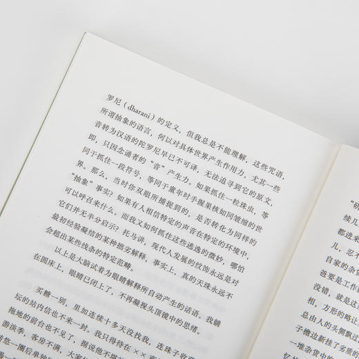 天珠传奇 费滢 商品图8