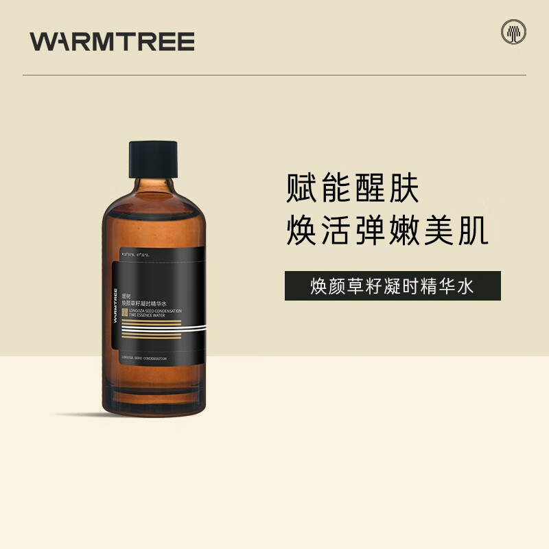 【360元会员福利】暖树·焕颜草籽凝时精华水120ml   
