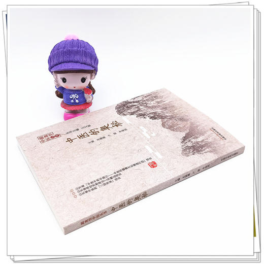 正版 现货【出版社直销】中医的奥秘（跟我学中医丛书）苏娜娜 卢甜 李瑞国 著 中国中医药出版社 中医临床 书籍 商品图3