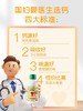 童年时光Childlife有机钙婴儿儿童乳钙宝宝液体钙镁锌大白瓶473ml 商品缩略图4