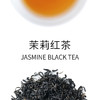 茉茶记 | 花茶系列茉莉红茶80g 商品缩略图4