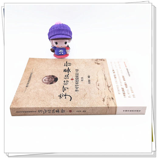 正版 现货【出版社直销】李可临证要旨（2）李可学术经验研读19讲 孙其新 主编 中国中医药出版社 中医临床 书籍 商品图1