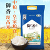 中粮御香丝苗米5kg 商品缩略图2