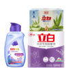 立白内衣皂+香皂+洗衣液三件套小礼品 商品缩略图0